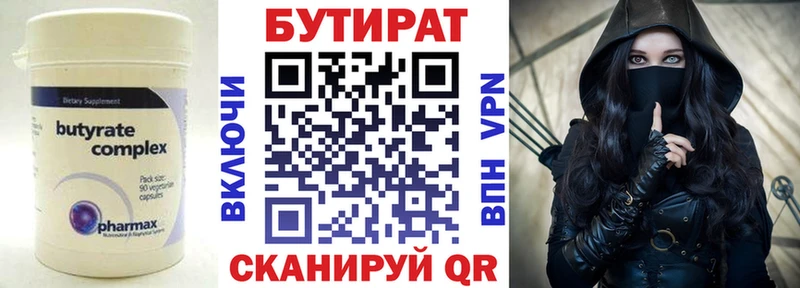 гидра зеркало  Сочи  Бутират 1.4BDO  как найти наркотики 