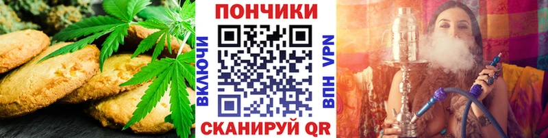 как найти   Сочи  Еда ТГК марихуана 