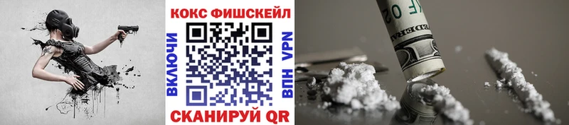 Кокаин Перу  Сочи 