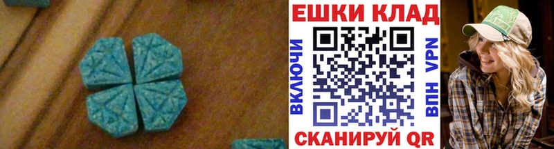 Ecstasy 99%  цены   Сочи 