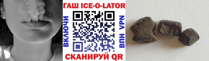 Гашиш индика сатива  Сочи 