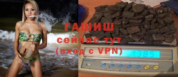 а пвп мука Вяземский