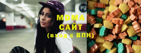 гашишное масло Вязники
