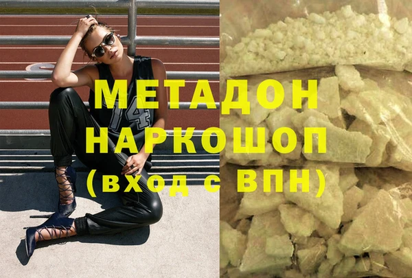 гашишное масло Вязники
