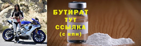 а пвп мука Вяземский
