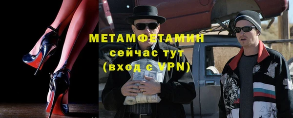 гашишное масло Вязники