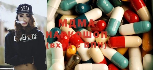 марки lsd Вязьма
