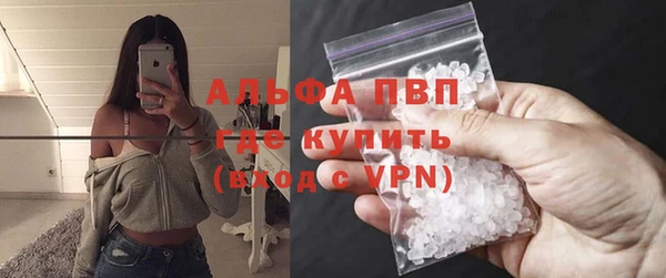 а пвп мука Вяземский