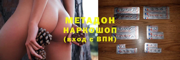 гашишное масло Вязники
