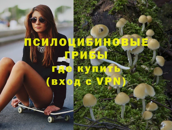 гашишное масло Вязники