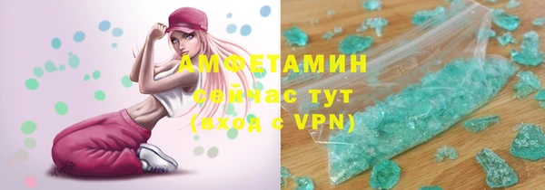 марки lsd Вязьма