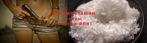 гашишное масло Вязники