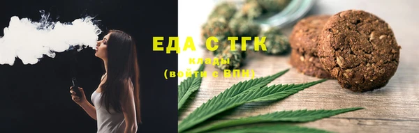 марки lsd Вязьма