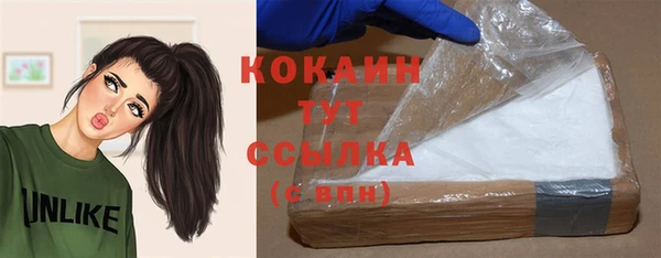 а пвп мука Вяземский