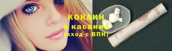 марки lsd Вязьма