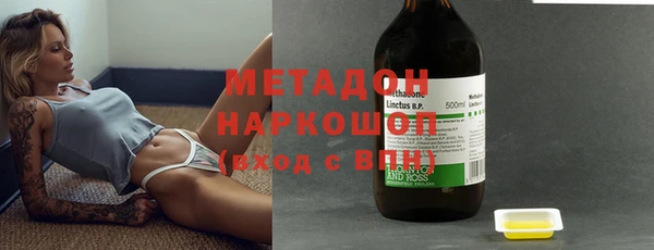 гашишное масло Вязники