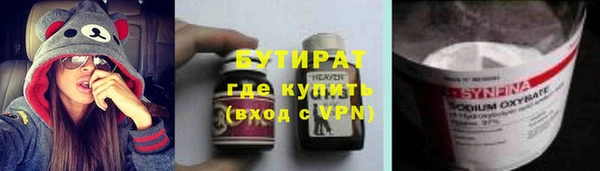 марки lsd Вязьма
