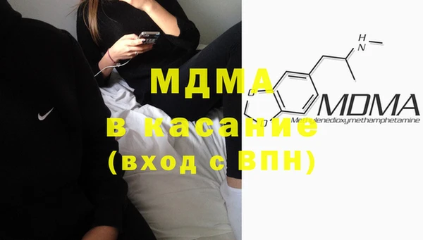 марки lsd Вязьма