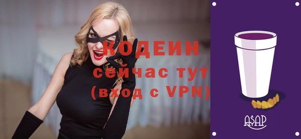 гашишное масло Вязники