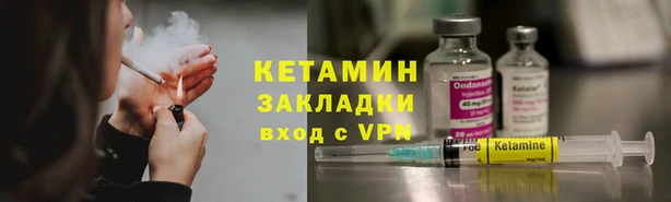 марки lsd Вязьма