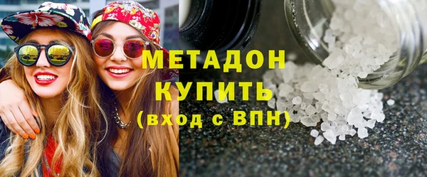 гашишное масло Вязники