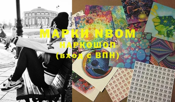 гашишное масло Вязники