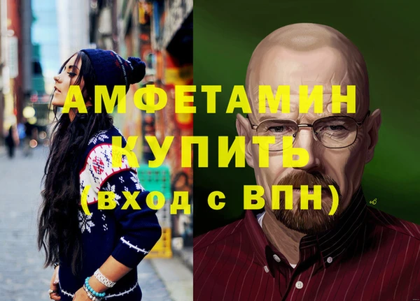 гашишное масло Вязники