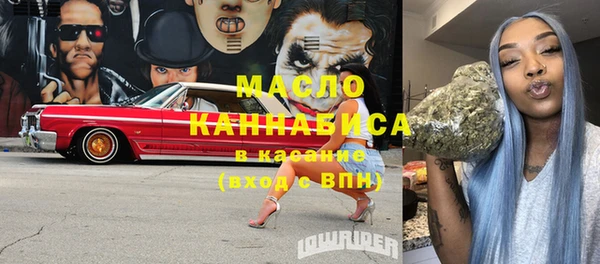 марки lsd Вязьма