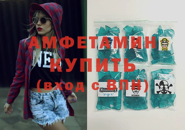а пвп мука Вяземский