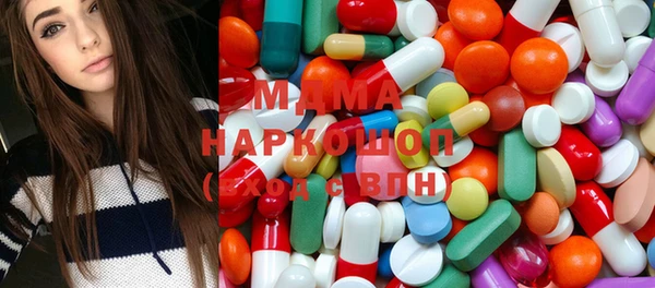 марки lsd Вязьма