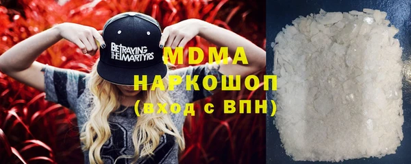 а пвп мука Вяземский