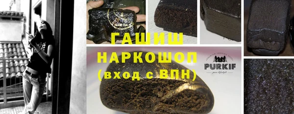 гашишное масло Вязники