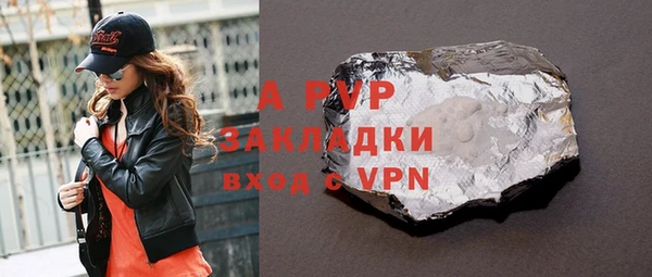 а пвп мука Вяземский