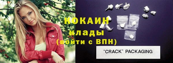 марки lsd Вязьма