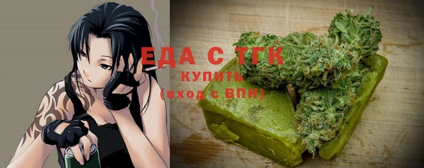 а пвп мука Вяземский