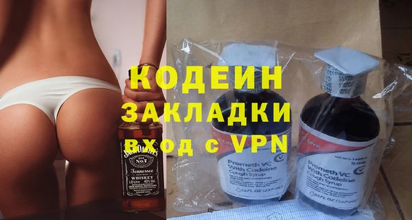 марки lsd Вязьма
