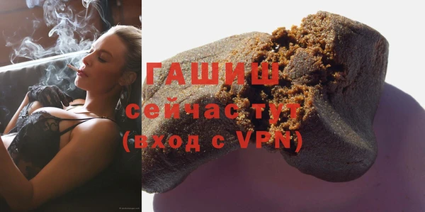а пвп мука Вяземский