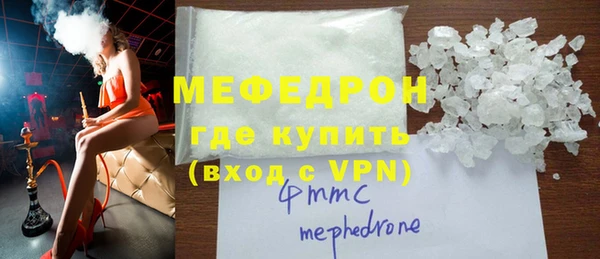 а пвп мука Вяземский
