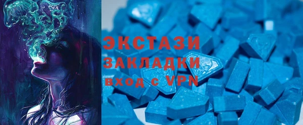 марки lsd Вязьма