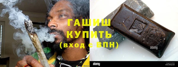 гашишное масло Вязники