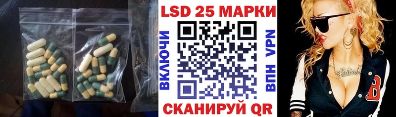 как найти   сайты даркнета состав  ЛСД экстази ecstasy  Сочи 